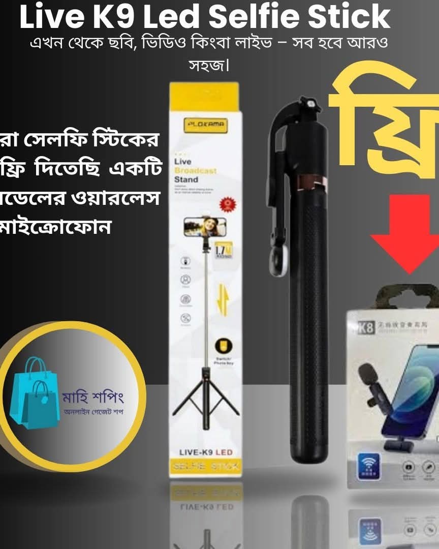 Product 1